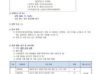 2025년도2급천문지도사자격시험일정안내001.jpg
