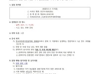 2025년도3급천문지도사자격시험일정안내001.jpg