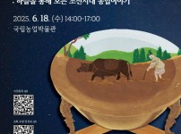 앙부일구.jpg