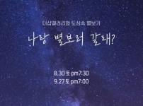 900＿파란색_보라색_검정색의_간결한_별빛_밤하늘_폰_배경화면의_사.jpg