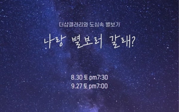 900＿파란색_보라색_검정색의_간결한_별빛_밤하늘_폰_배경화면의_사.jpg