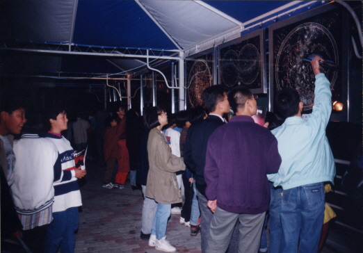 1994.07.16.꿈돌이별의축제.Expo꿈돌이동산_(19).jpg