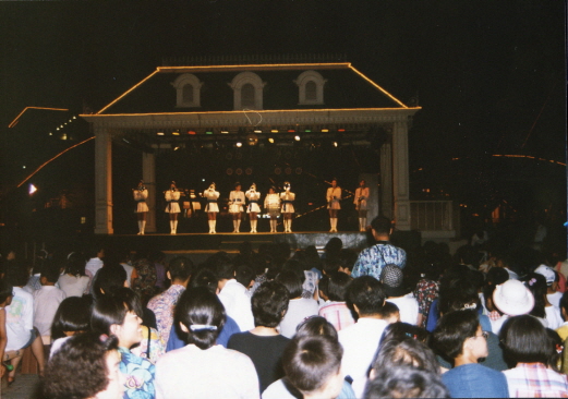 1994.07.16.꿈돌이별의축제.Expo꿈돌이동산_(2).jpg