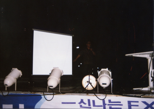 1994.07.16.꿈돌이별의축제.Expo꿈돌이동산_(21).jpg