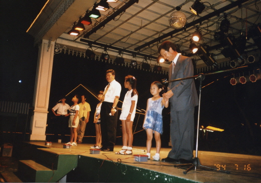 1994.07.16.꿈돌이별의축제.Expo꿈돌이동산_(27).jpg