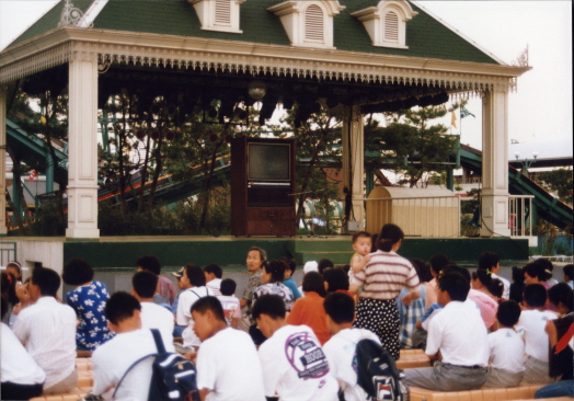 1994.07.16.꿈돌이별의축제.Expo꿈돌이동산_(28).jpg