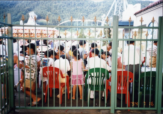 1994.07.16.꿈돌이별의축제.Expo꿈돌이동산_(3).jpg