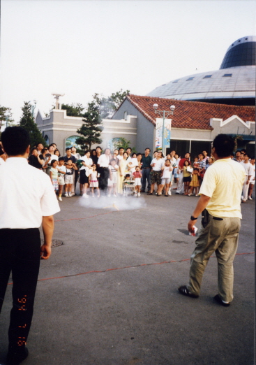 1994.07.16.꿈돌이별의축제.Expo꿈돌이동산_(34).jpg