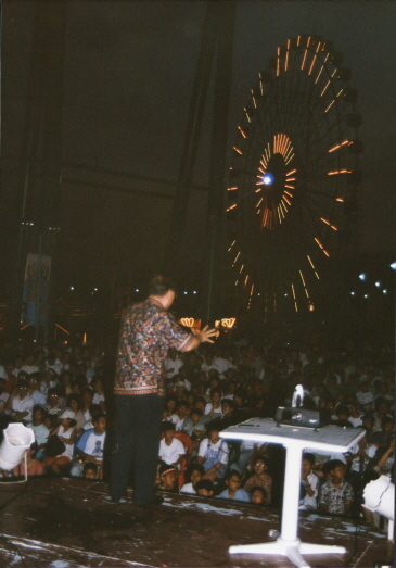 1994.07.16.꿈돌이별의축제.Expo꿈돌이동산_(4).jpg