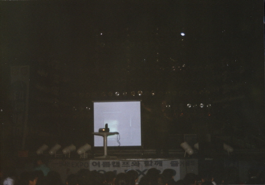 1994.07.16.꿈돌이별의축제.Expo꿈돌이동산_(40).jpg