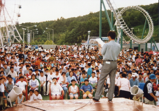 1994.07.16.꿈돌이별의축제.Expo꿈돌이동산_(41).jpg