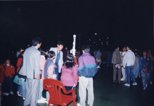 1994.07.16.꿈돌이별의축제.Expo꿈돌이동산_(45).jpg