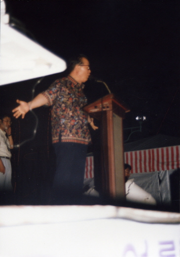 1994.07.16.꿈돌이별의축제.Expo꿈돌이동산_(5).jpg