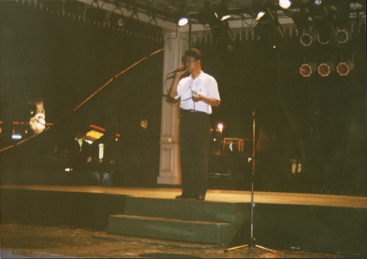 1994.07.16.꿈돌이별의축제.Expo꿈돌이동산_(9).jpg