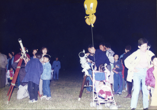 1995.갑천별의축제_(1).png