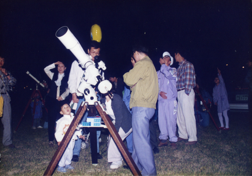 1995.갑천별의축제_(8).png