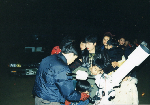 1995.02.07.공주별의축제_(8).jpg