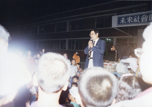 1995.09.21.금산별의축제.금산초등학교_(10).jpg