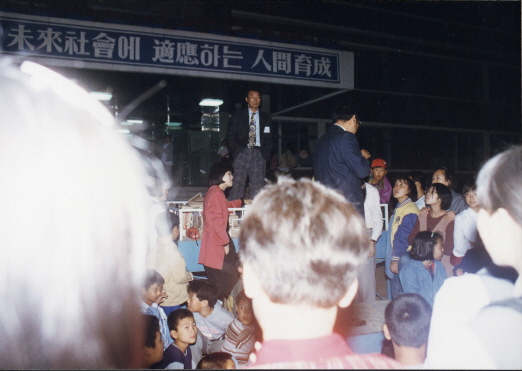 1995.09.21.금산별의축제.금산초등학교_(14).jpg