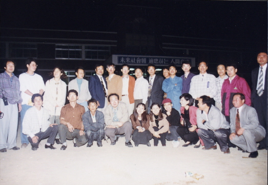 1995.09.21.금산별의축제.금산초등학교_(31).jpg