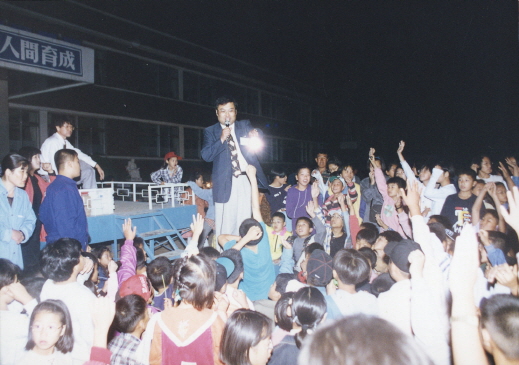 1995.09.21.금산별의축제.금산초등학교_(37).jpg