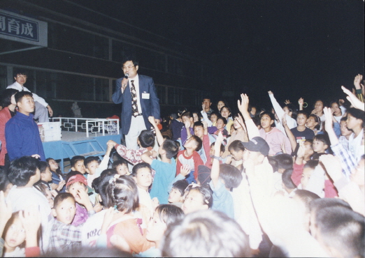 1995.09.21.금산별의축제.금산초등학교_(38).jpg