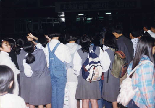 1995.09.21.금산별의축제.금산초등학교_(44).jpg