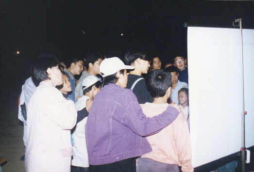 1995.09.21.금산별의축제.금산초등학교_(47).jpg