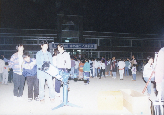 1995.09.21.금산별의축제.금산초등학교_(52).jpg