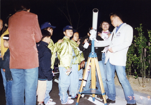 1997.04.11.별의축제.대전시과학교육원_(19).jpg