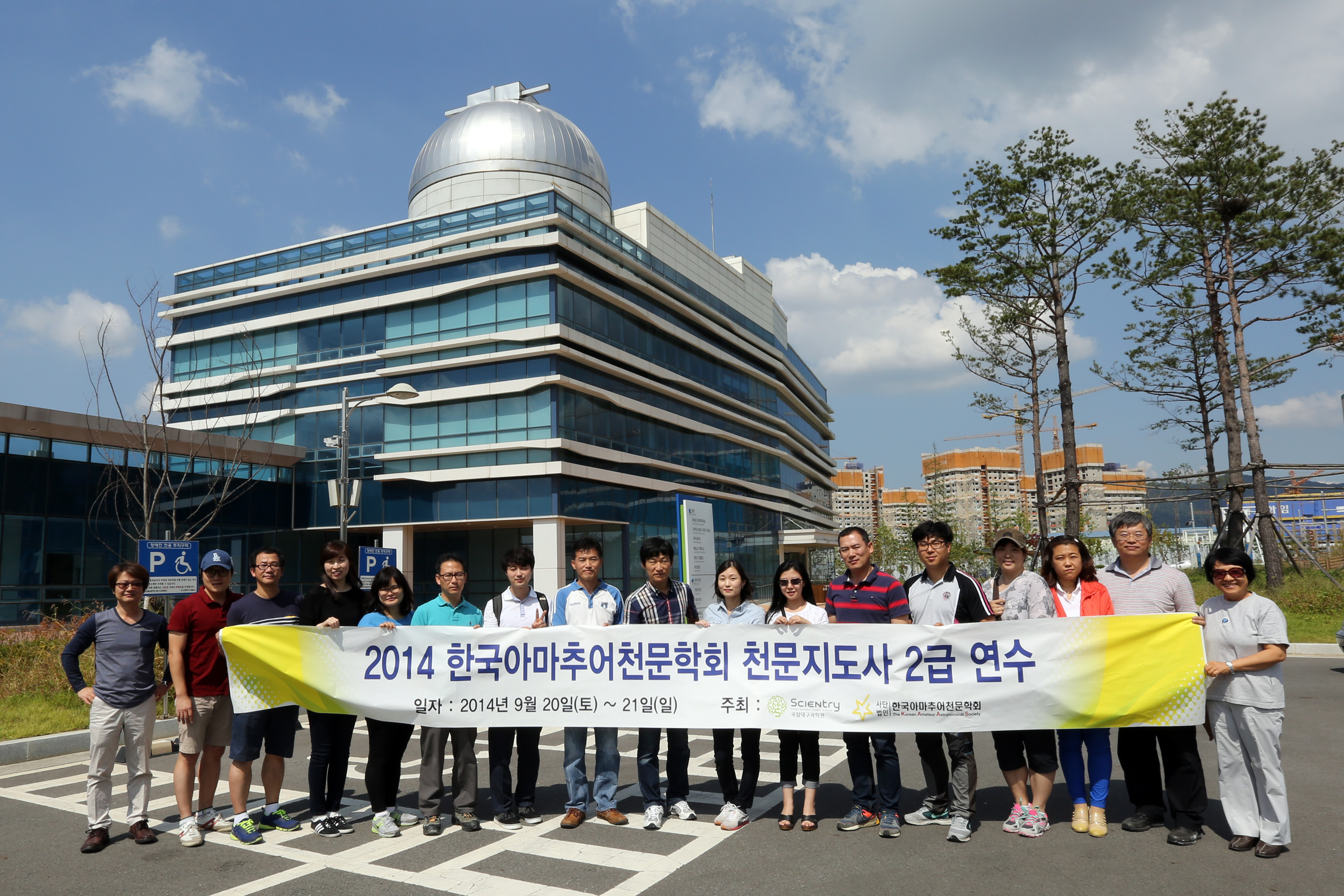 2급연수_140921_M58A6822[0].jpg