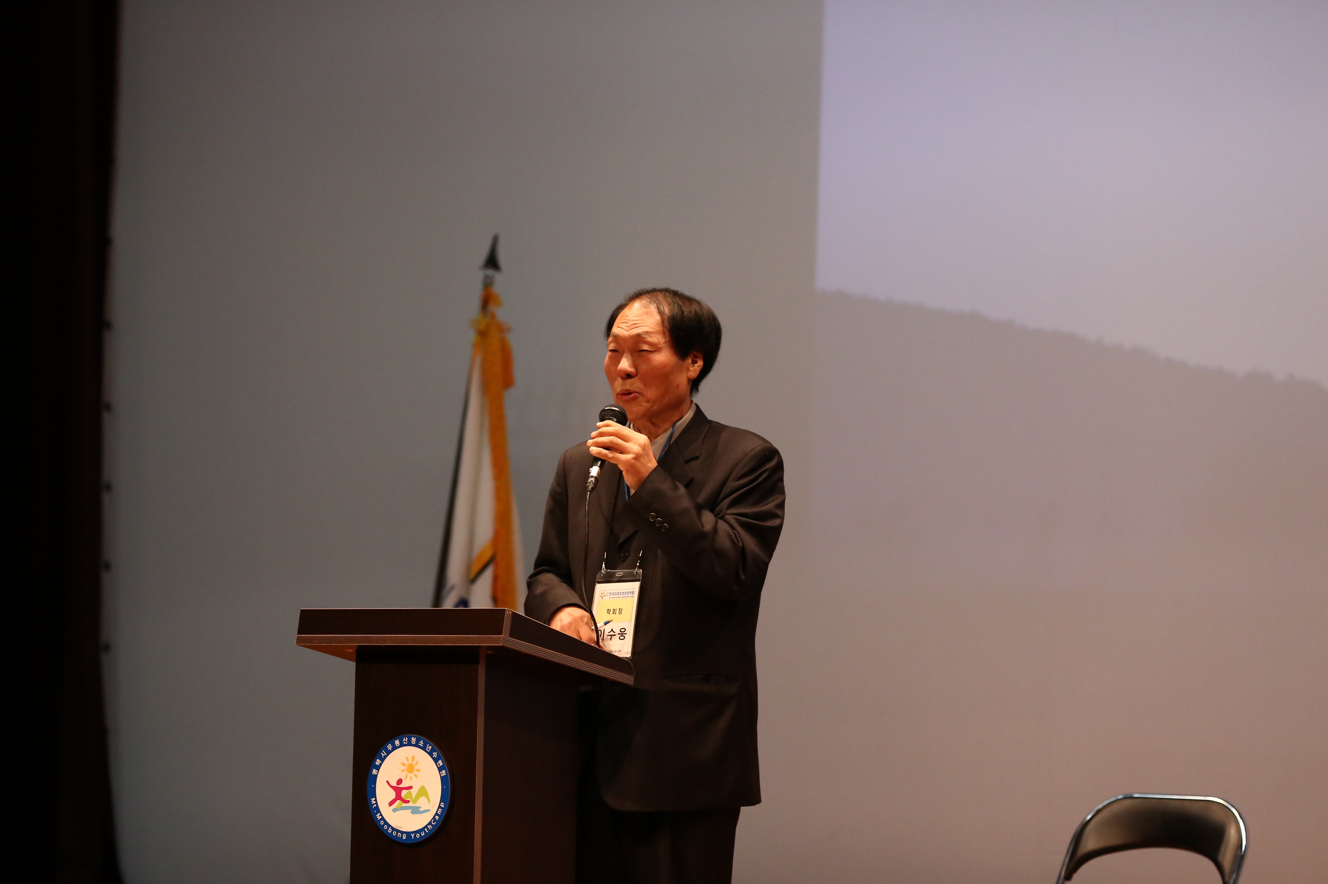 10._학회장_연설1.JPG