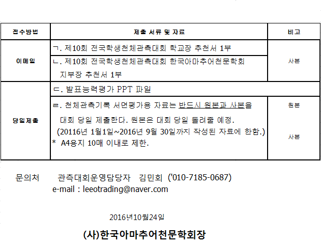 서류[0].png